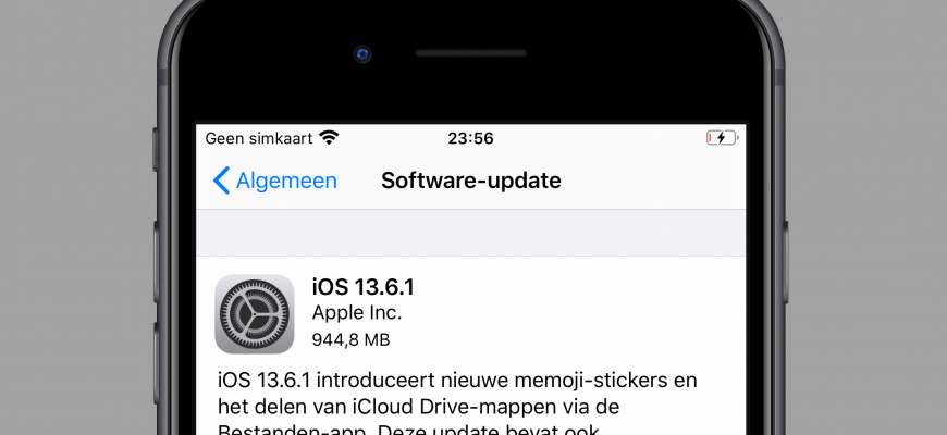 Обновление Apple iOS 13.6.1 - что нового и стоит ли обновляться?