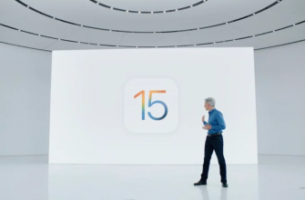 Новое обновление Apple iOS 15