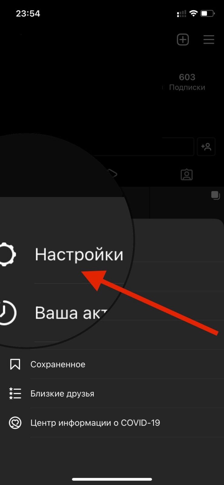 Как удалить аккаунт Instagram - инструкция от MacData.ru