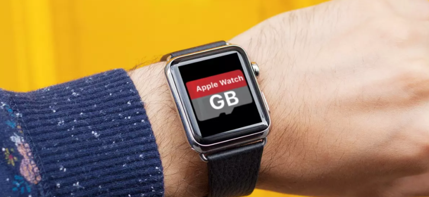 Сколько памяти на Apple Watch свободно и как почистить ее