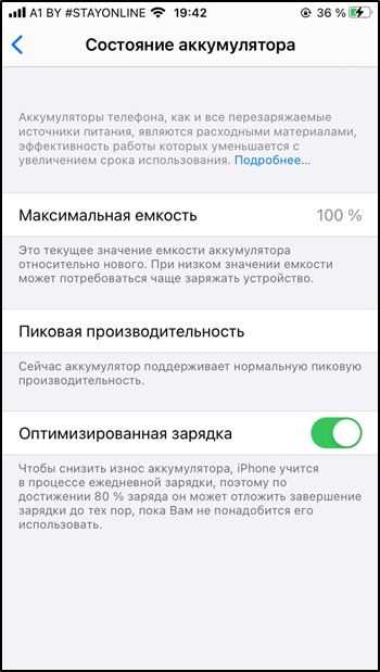 3. Обновление приложений