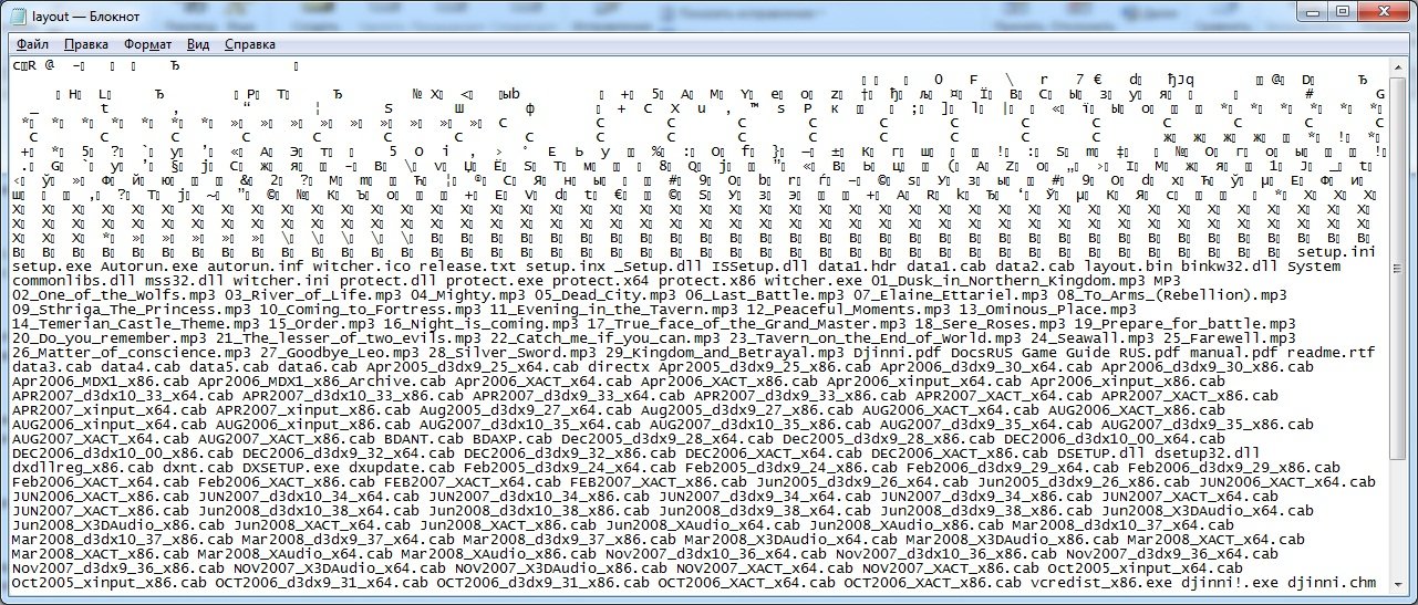 Как открыть BIN файл: основные способы