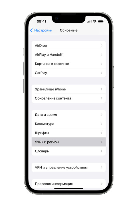 Как перевести App Store на русский язык: полный гайд