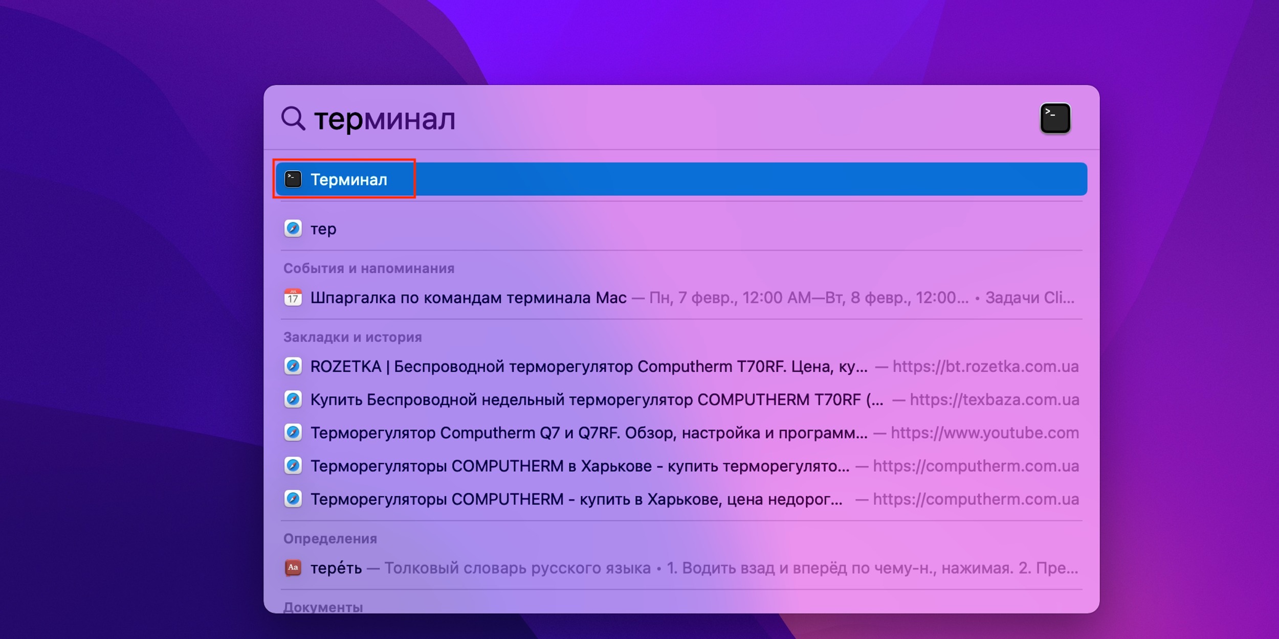 Как узнать MAC-адрес компьютера: полезные советы и инструкции