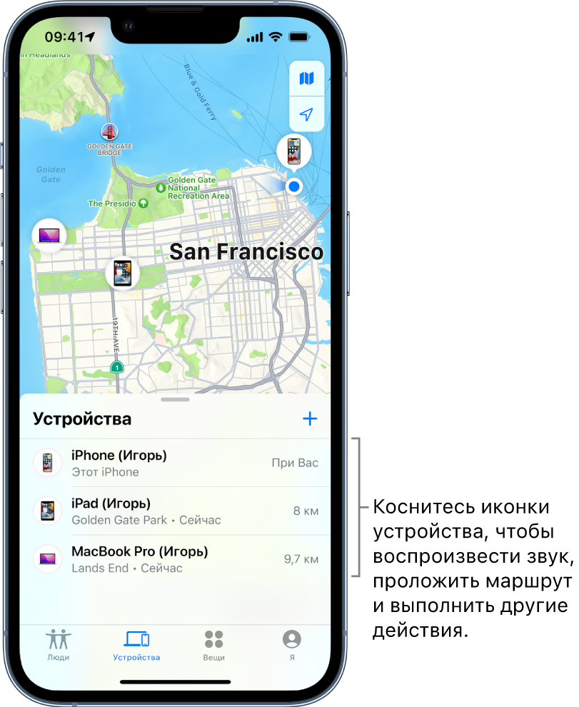 Как работает локатор на iPhone: подробный обзор функций и настроек