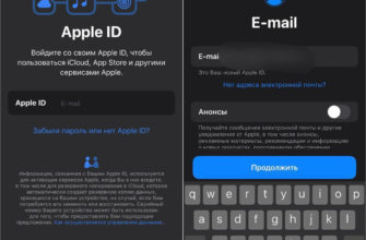 покупка без пароля Apple ID