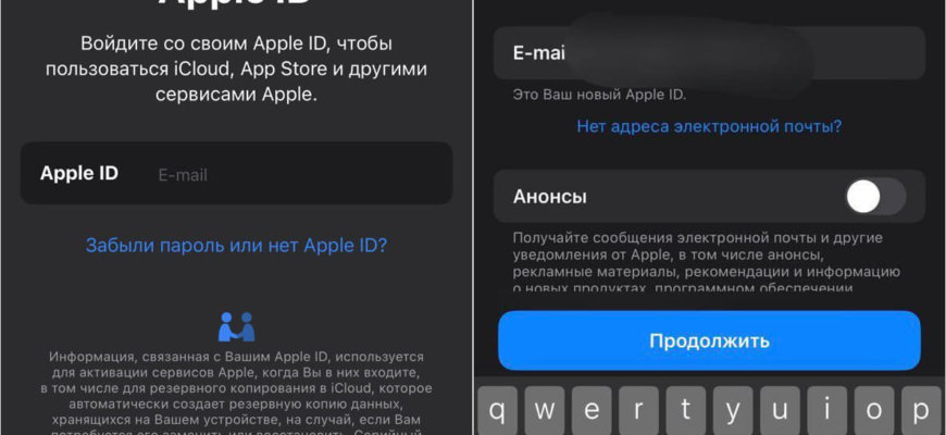 покупка без пароля Apple ID