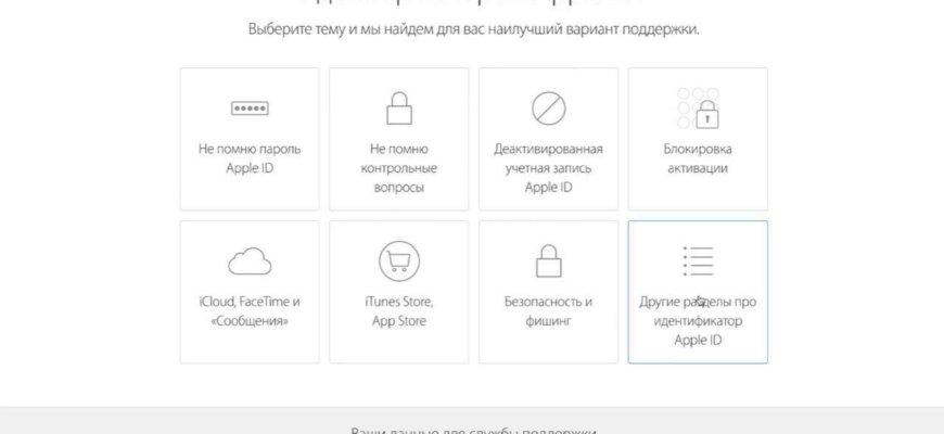 Принятие пользовательского соглашения App Store.