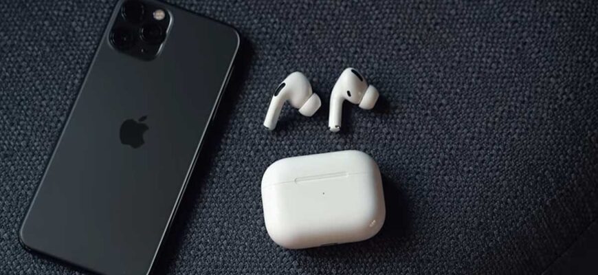 AirPods и гаждет