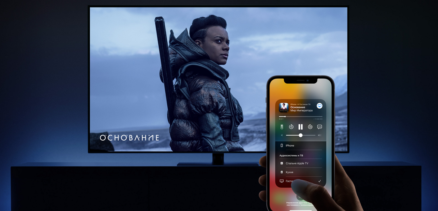Как подключить AirPlay к телевизору: пошаговая инструкция для iOS-устройств