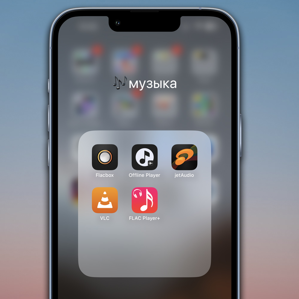 Как скачать песню на iPhone: подробная инструкция для начинающих пользователей