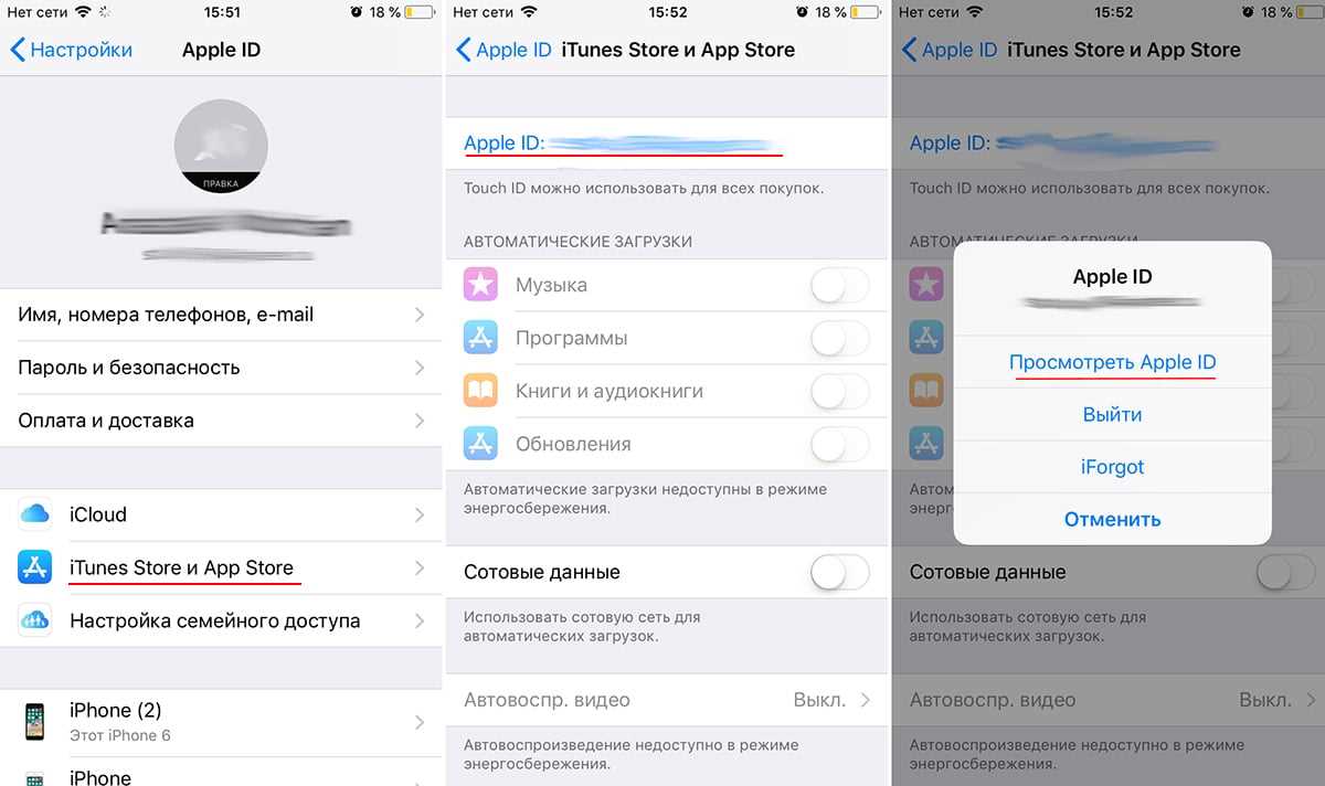 Шаг 2. Измените свою страну в App Store