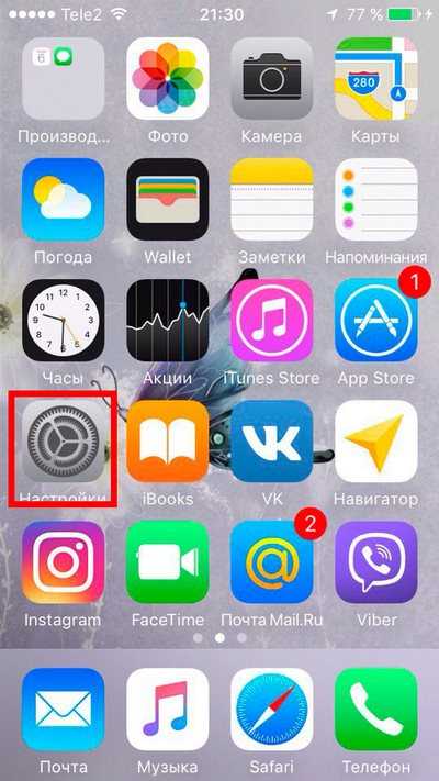 Как смотреть фото в iCloud на iPhone?