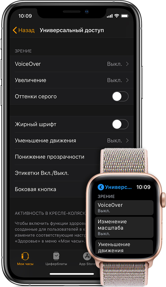 Apple Watch не заряжаются и не включаются, что делать?