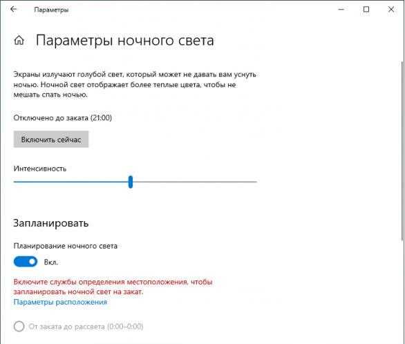 3. Инструмент Windows 10 Registry Editor