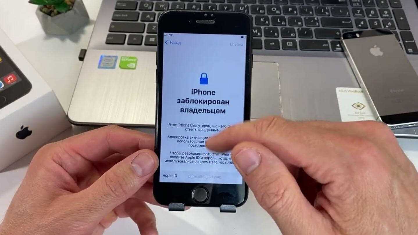 Как Apple может заблокировать iPhone?