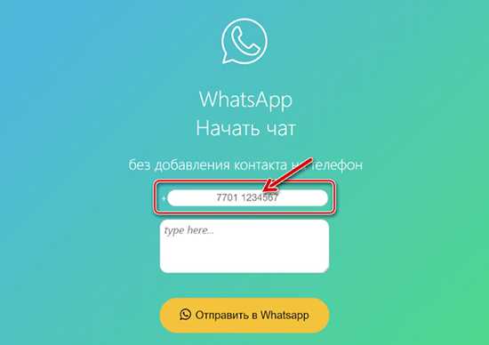 Какие ограничения существуют при использовании WhatsApp API для бизнеса?