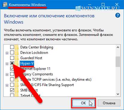 Шаг 1: Откройте Windows PowerShell