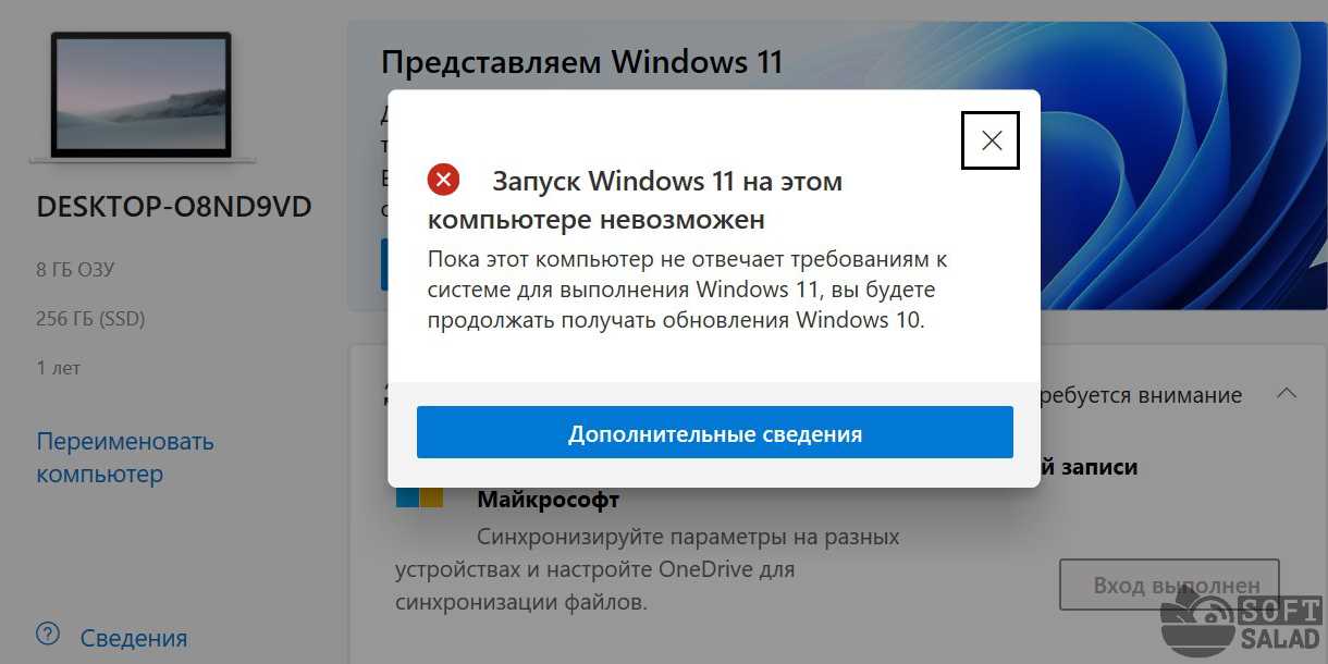 Требования к видеокарте для установки Windows 11