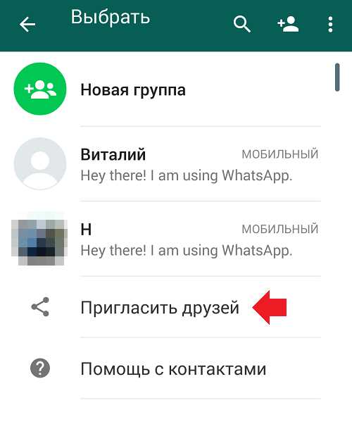 Проверка номера на наличие аккаунта в WhatsApp