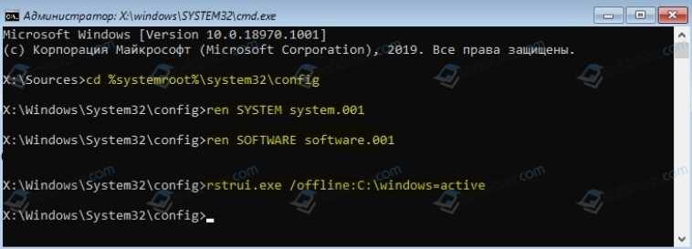 Как включить системную защиту в Windows 11?