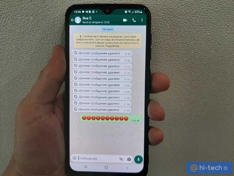 Как восстановить удаленные сообщения в WhatsApp на смартфонах Android