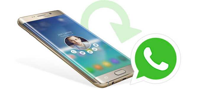 Шаг 6: Установите приложение WhatsApp Message Recovery
