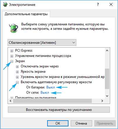 Измените реестр Windows 10