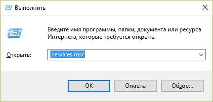 Включите службу Windows Installer вручную