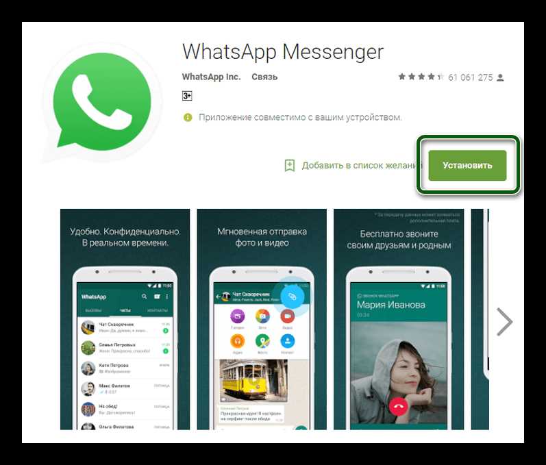 WhatsApp является одним из самых популярных мессенджеров в мире, который используется миллионами людей ежедневно. Пользователи всегда стремятся иметь последнюю версию приложения для обеспечения своей безопасности, получения новых функций и исправления ошибок. Однако многие пользователи жалуются на проблемы при обновлении WhatsApp.