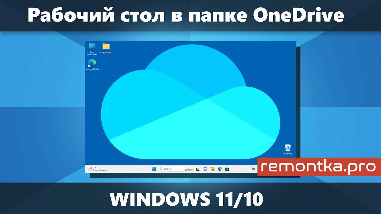 Шаг 1: Откройте Параметры Windows 10
