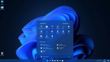 Основные требования для установки Windows 11